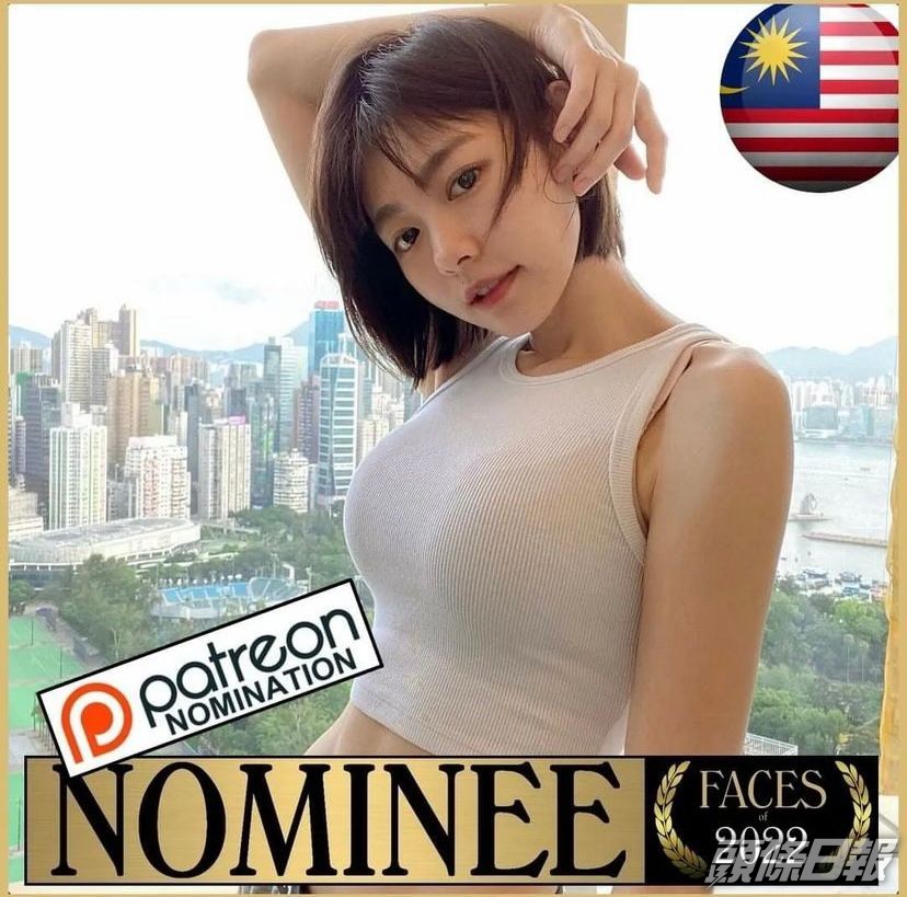 林明禎成功入圍。